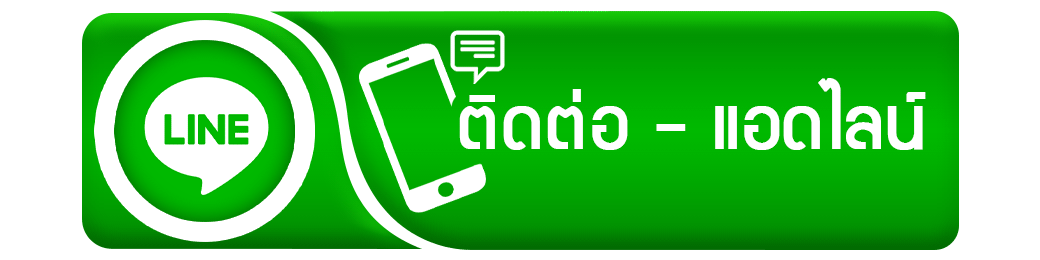ADD LINE