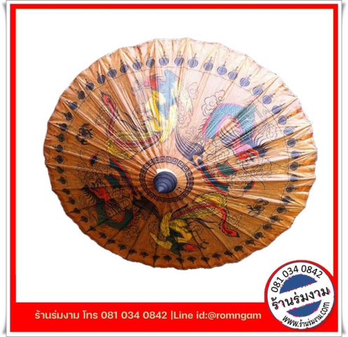 ร่มกระดาษจีน รัศมี17 นิ้ว 2 2
