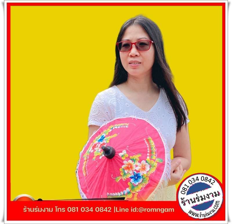 ร่มผ้าแพร รศมี7นิ้ว ร่มผ้าแพรสีพื้น