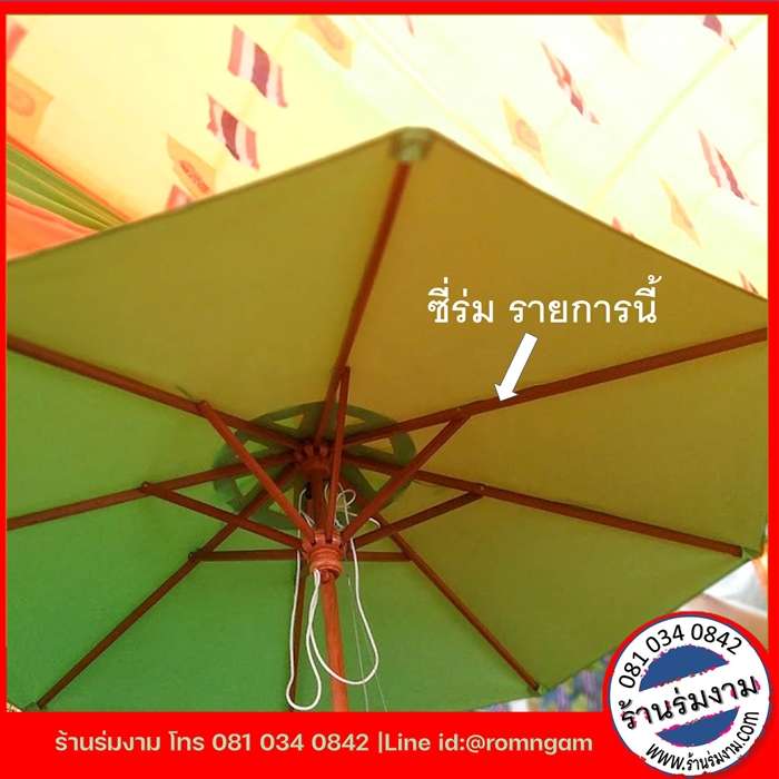อะไหล่ร่มสนามไม้เนื้อแข็ง