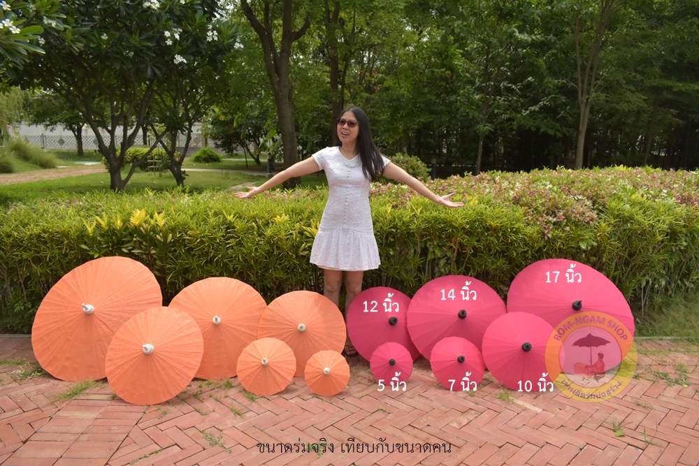 ร่มผ้าแพร ร้านร่มงาม
