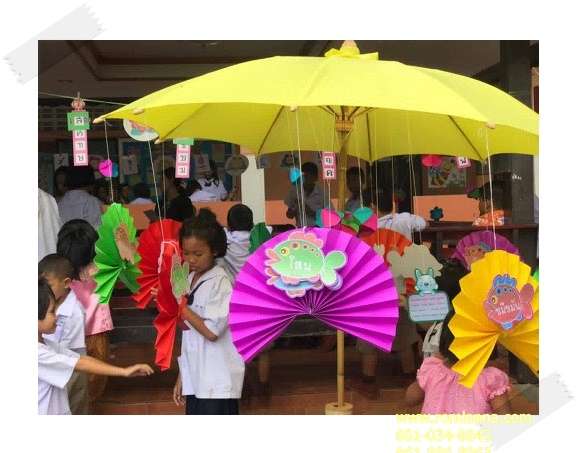 ร่มสนามผ้าโทเร